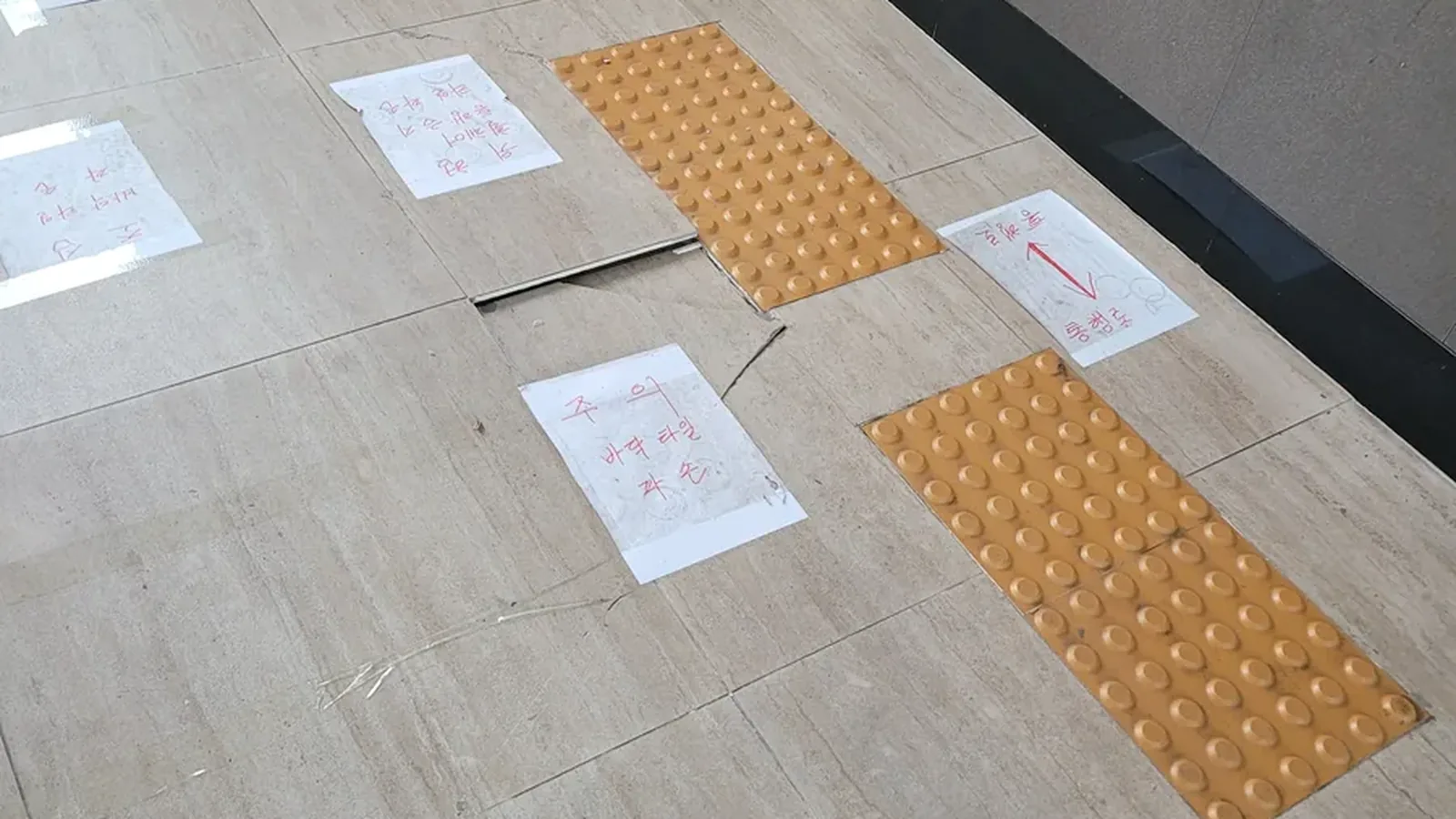 화장실 타일들뜸 보수